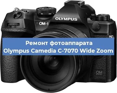 Замена слота карты памяти на фотоаппарате Olympus Camedia C-7070 Wide Zoom в Москве